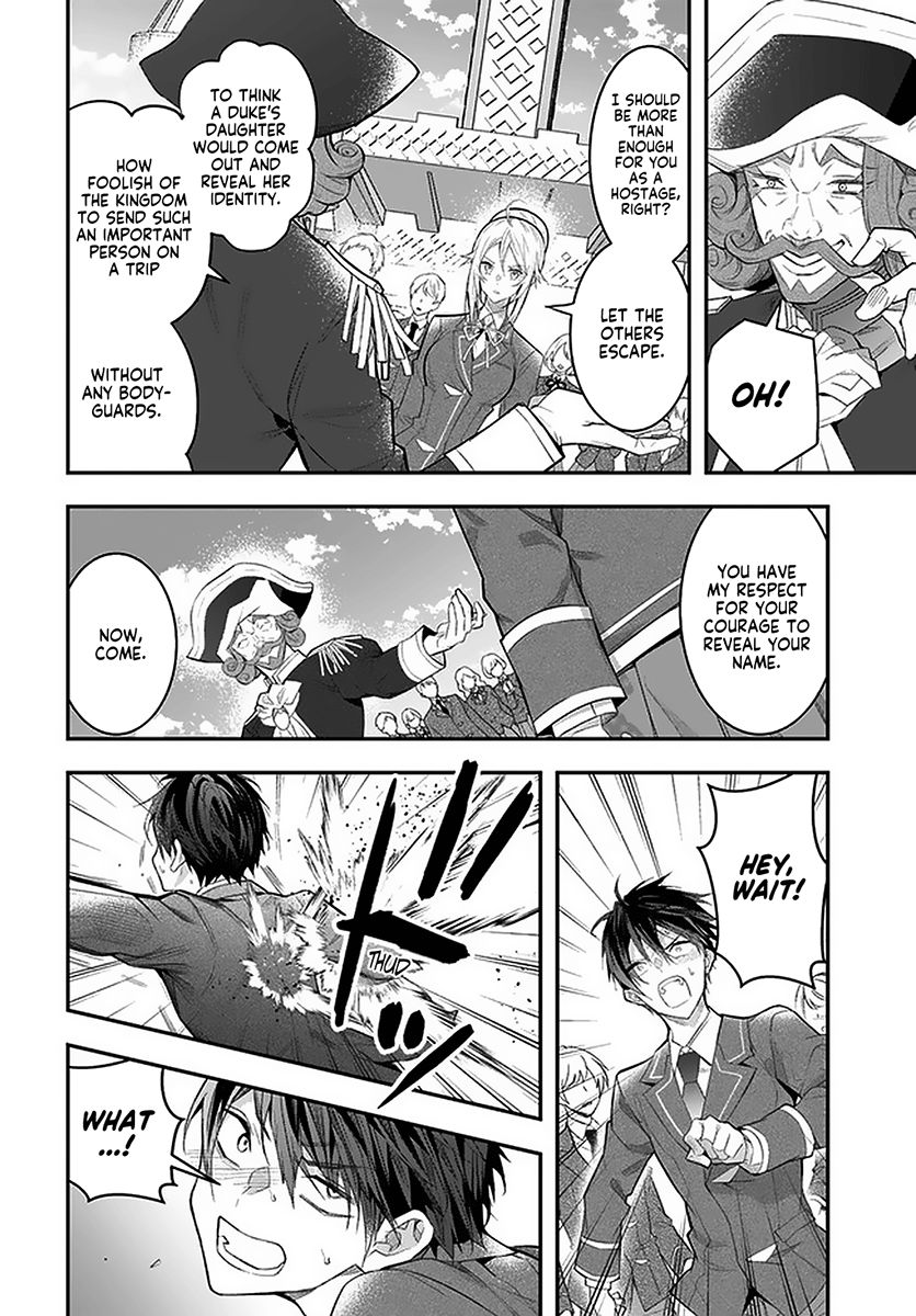 Trapped in a Dating Sim, Chapter 28 image 21